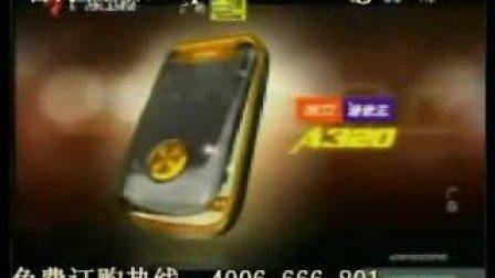 摩托罗拉工业设计能力,摩托罗拉工业设计