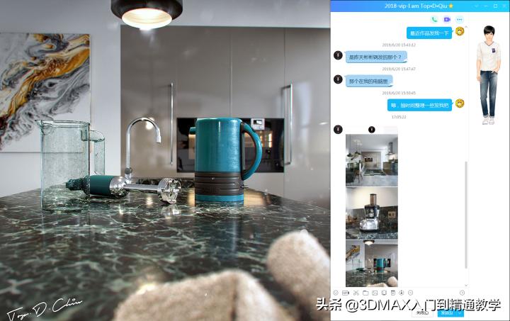 想学3dmax有什么好的自学网站,如何学3dmax软件