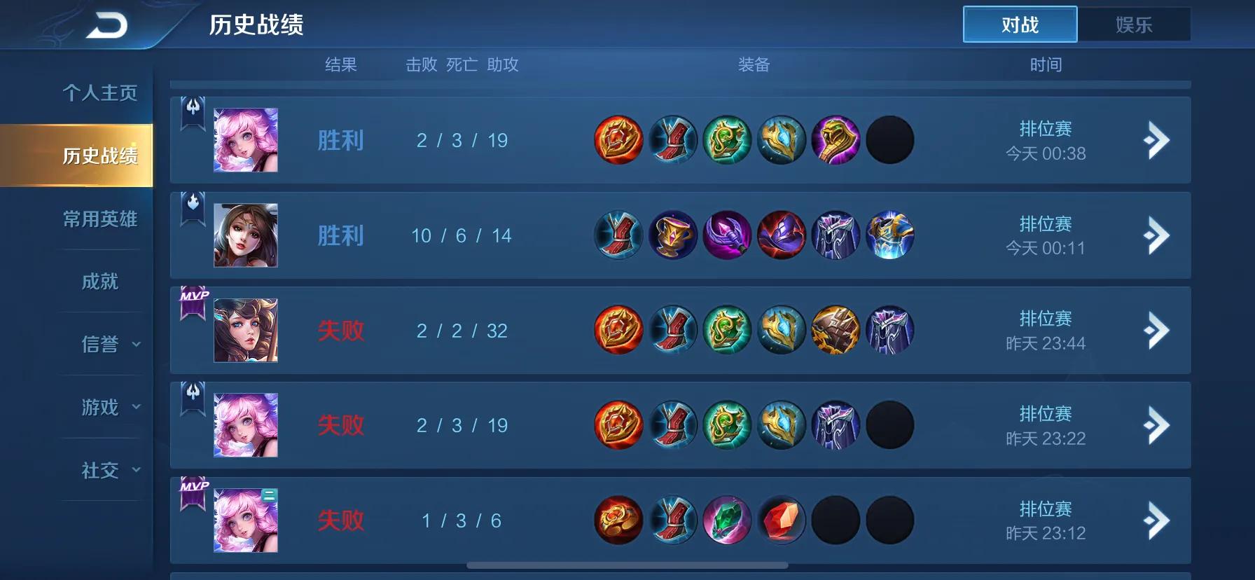 王者荣耀三大软辅毒瘤,王者荣耀新赛季玩辅助根本赢不了