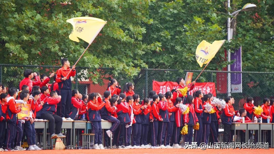 长治五中2018运动会,长治五中2021秋季运动会