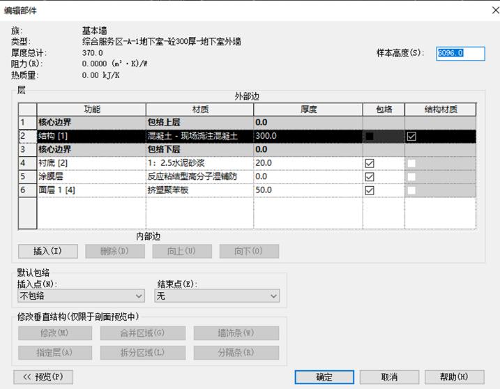 建筑物bim总体设计方案,bim施工图设计案例