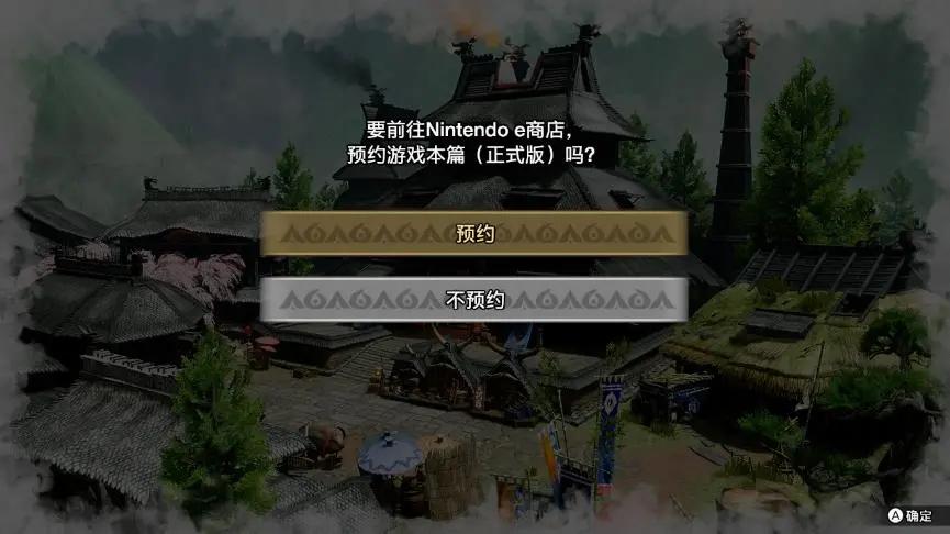 卡普空的怪物猎人崛起,怪物猎人崛起试玩版画面闪烁