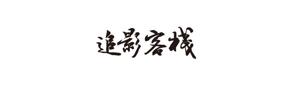 十五年过去,重温《天下第一》,发现这部剧的核心根本不是武学
