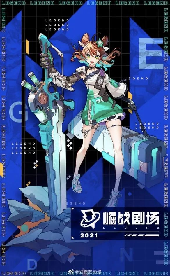 “优爱腾”平台将自制超百部作品，但2021国漫仍在等待“爆款”？