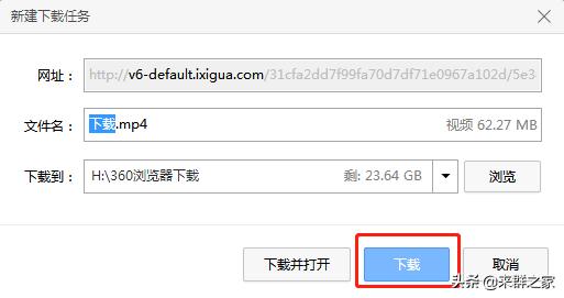 西瓜的正确打开方式视频教程,西瓜正确发视频的方法