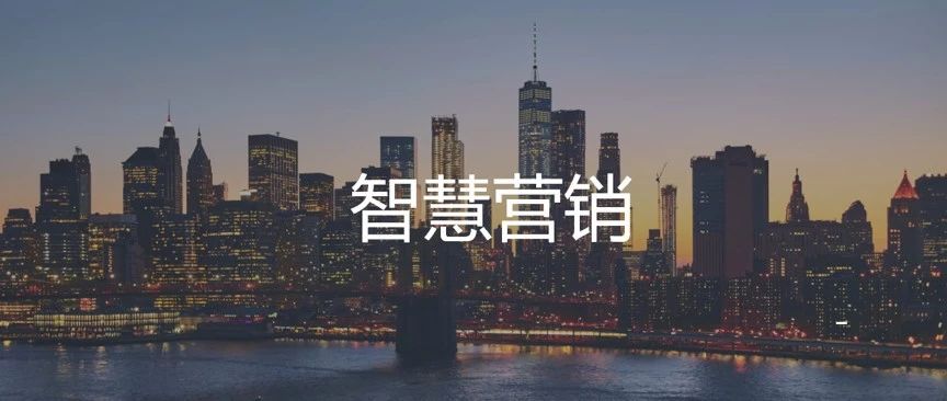 益倍嘉×百业联盟发展峰会,智慧营销助力中小企业发展