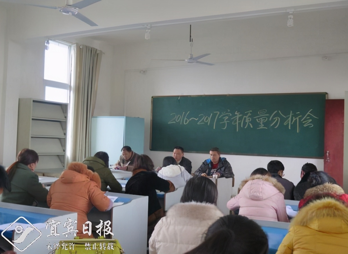 教学质量分析会稿,小学质量分析会如何有效开展