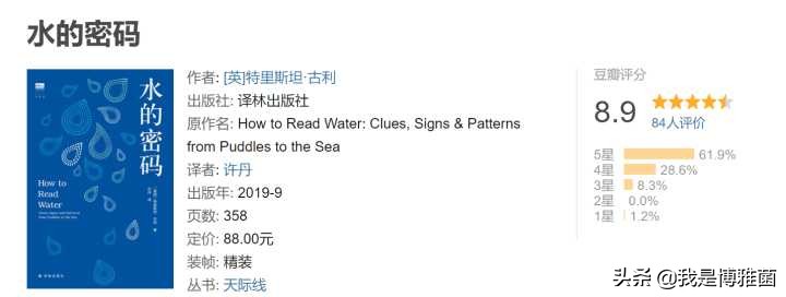 2020读书清单必读和选读,2024年读书清单大公开