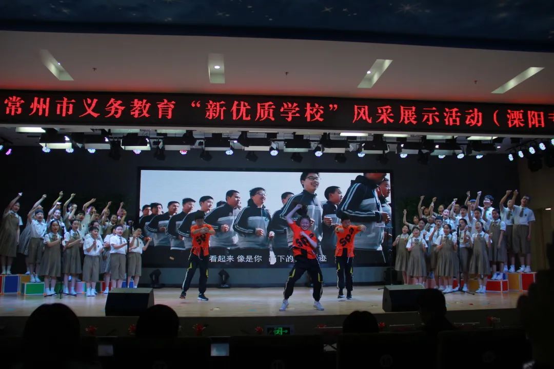 常州新优质学校,溧阳特色学校有哪些