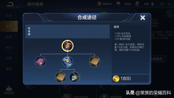 王者荣耀甄姬五杀集锦,王者荣耀国服第一甄姬