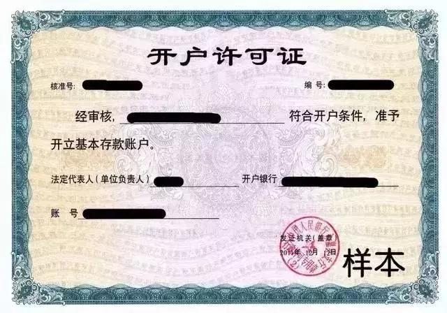 公对私转账超过5万要审批吗,私对私转50万会对转账账户监管吗