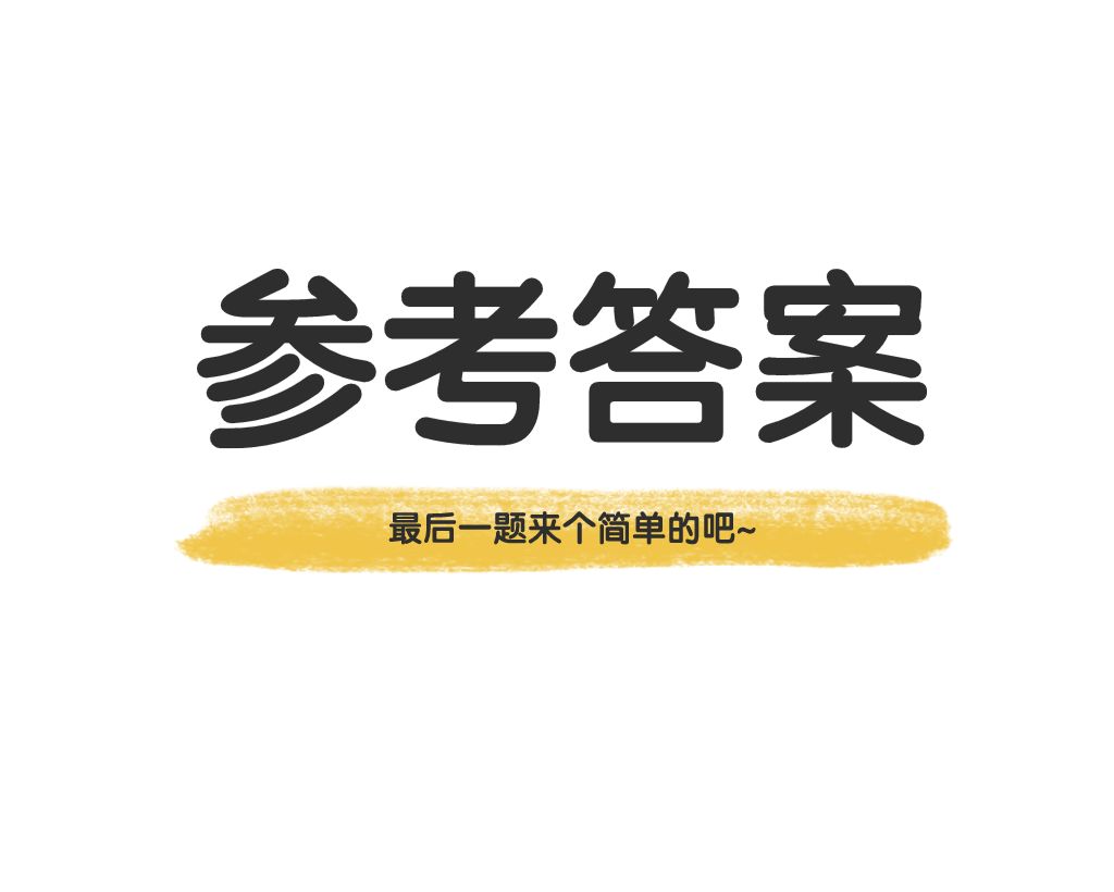 2020十大网红数学题,初中网红数学题