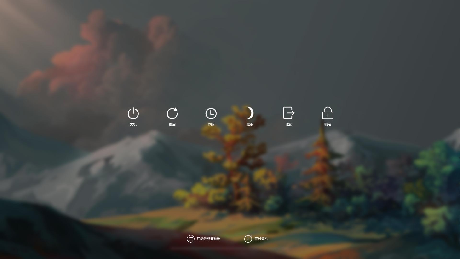 推荐几款好看的电脑桌面小组件,桌面超好用东西推荐