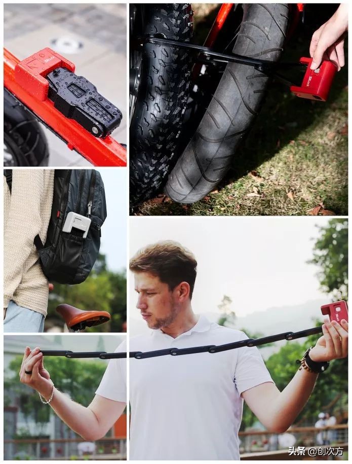 可伸缩单车锁,可折叠智能车锁