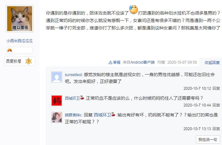 直男单身都有什么原因,直男一般都是单身