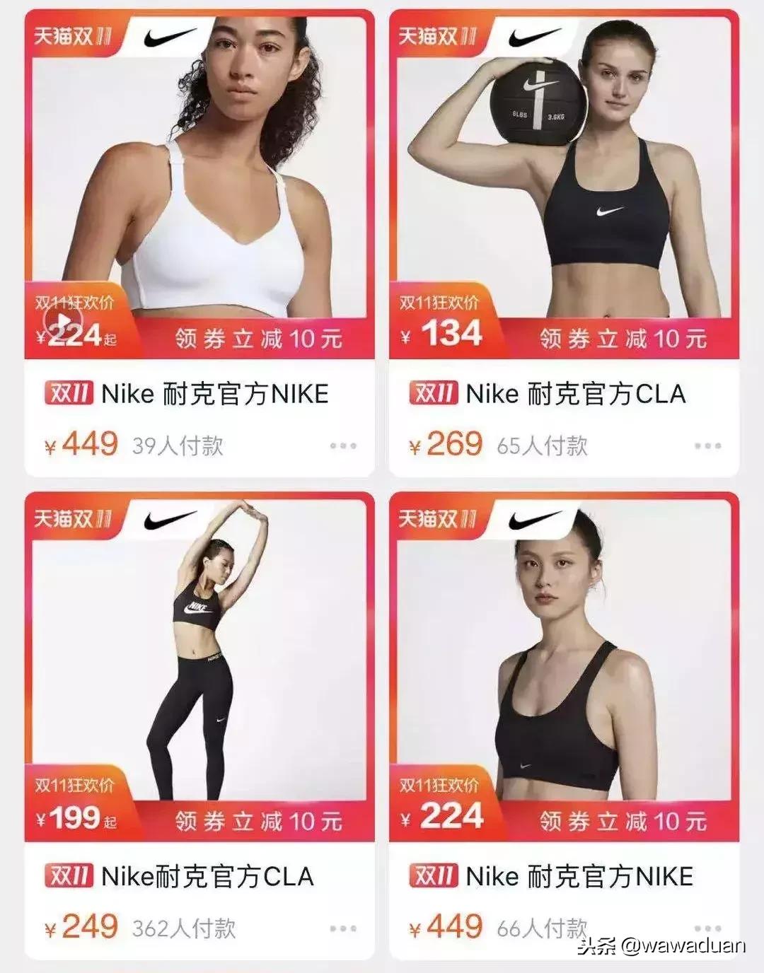 双十一什么时间段买东西最划算,双十一必买好物零食