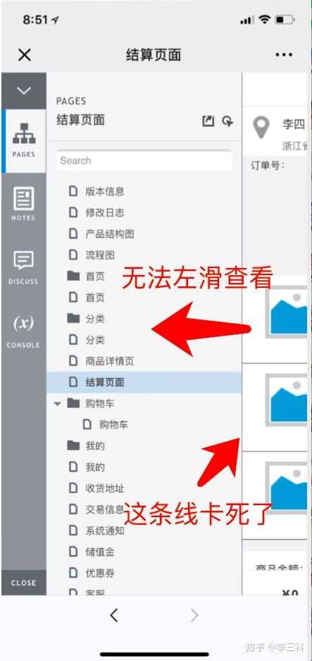 如何制作一份完美的简历,如何做出一份优美的简历