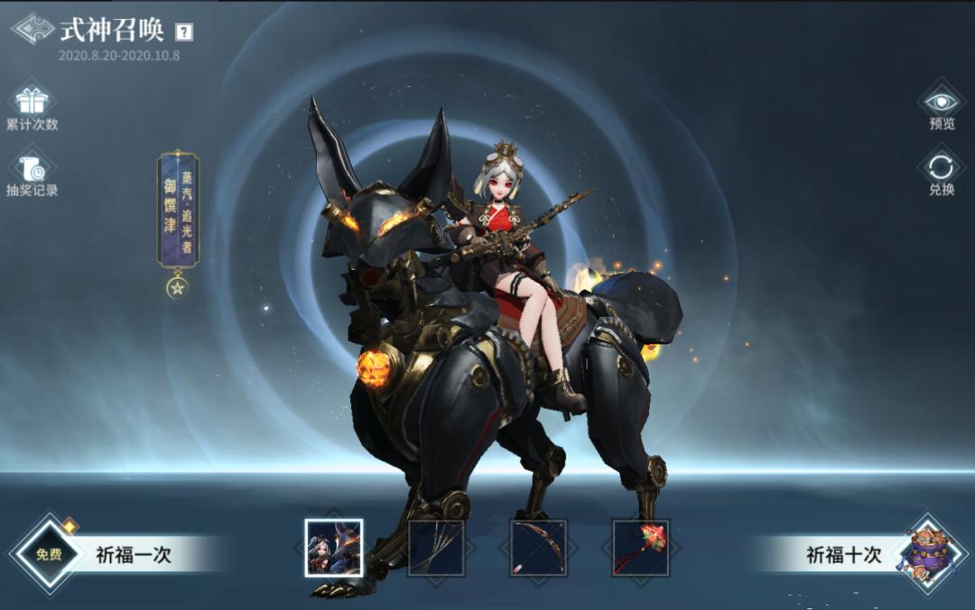 当阴阳师遇到刀剑乱舞,当阴阳师式神遇见鬼灭之刃上弦