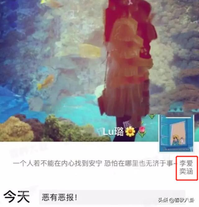 甜馨抚养权为什么归李小璐,李小璐怎么争到抚养权的