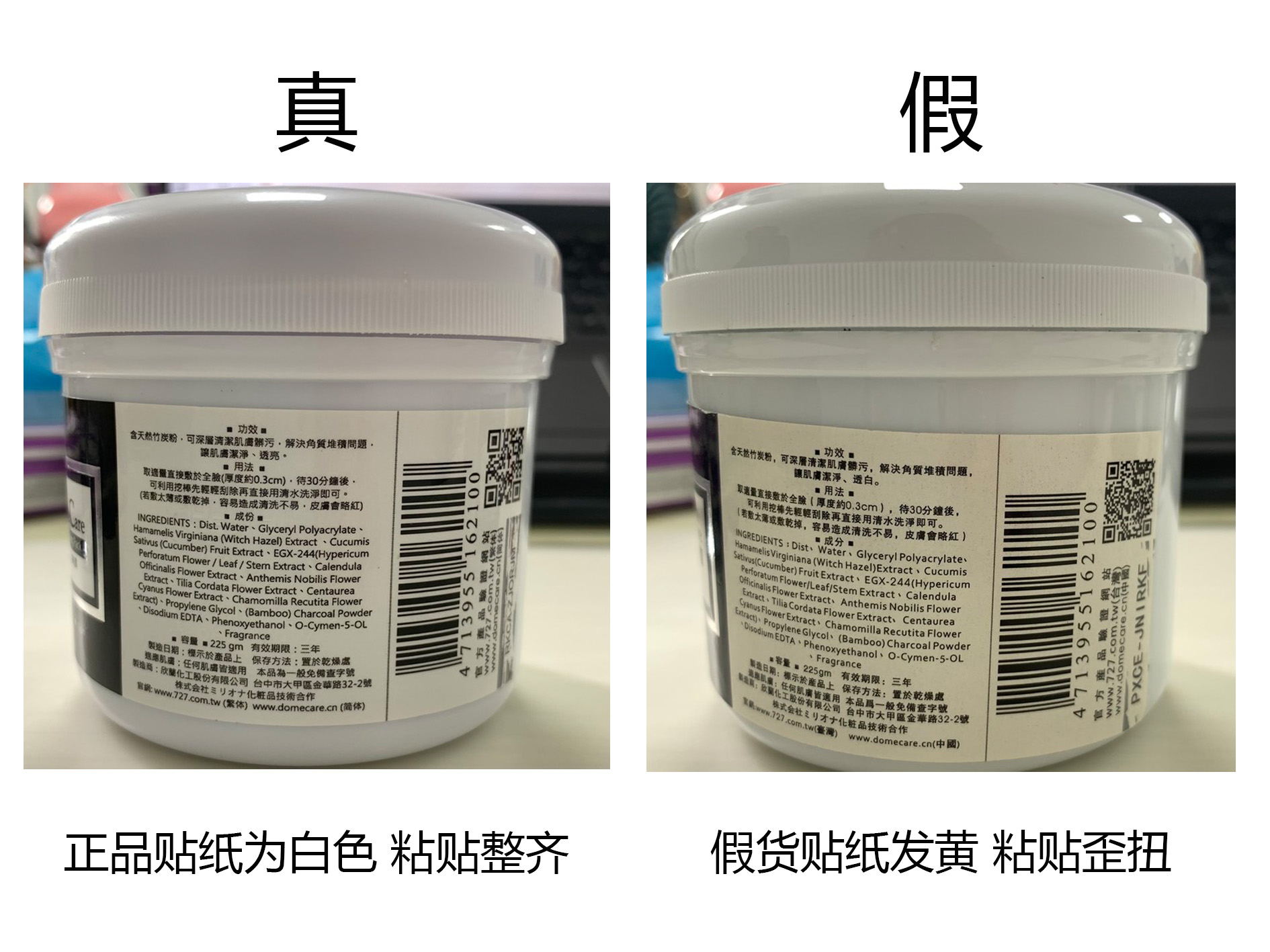 欣兰冻膜清理黑头该敷什么水,没有黑头可以用欣兰冻膜吗