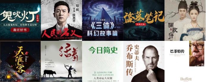 QQ音乐电台周年狂欢,世界读书日限时大放送