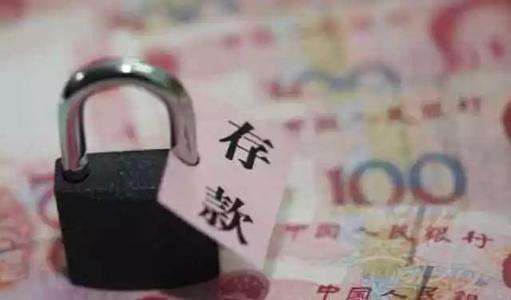 一百万存信用社定期三年利息多少,一百万定期存3年利息总共是多少