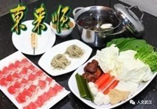 武汉清真火锅店东来顺,江城夜话武汉