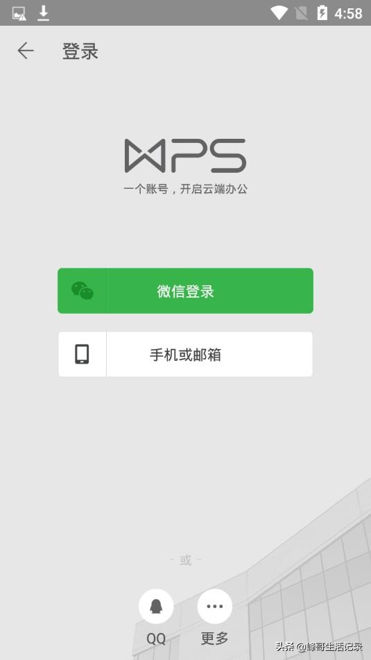 苹果手机如何投屏ppt文件,苹果手机投屏pdf文档怎样全屏