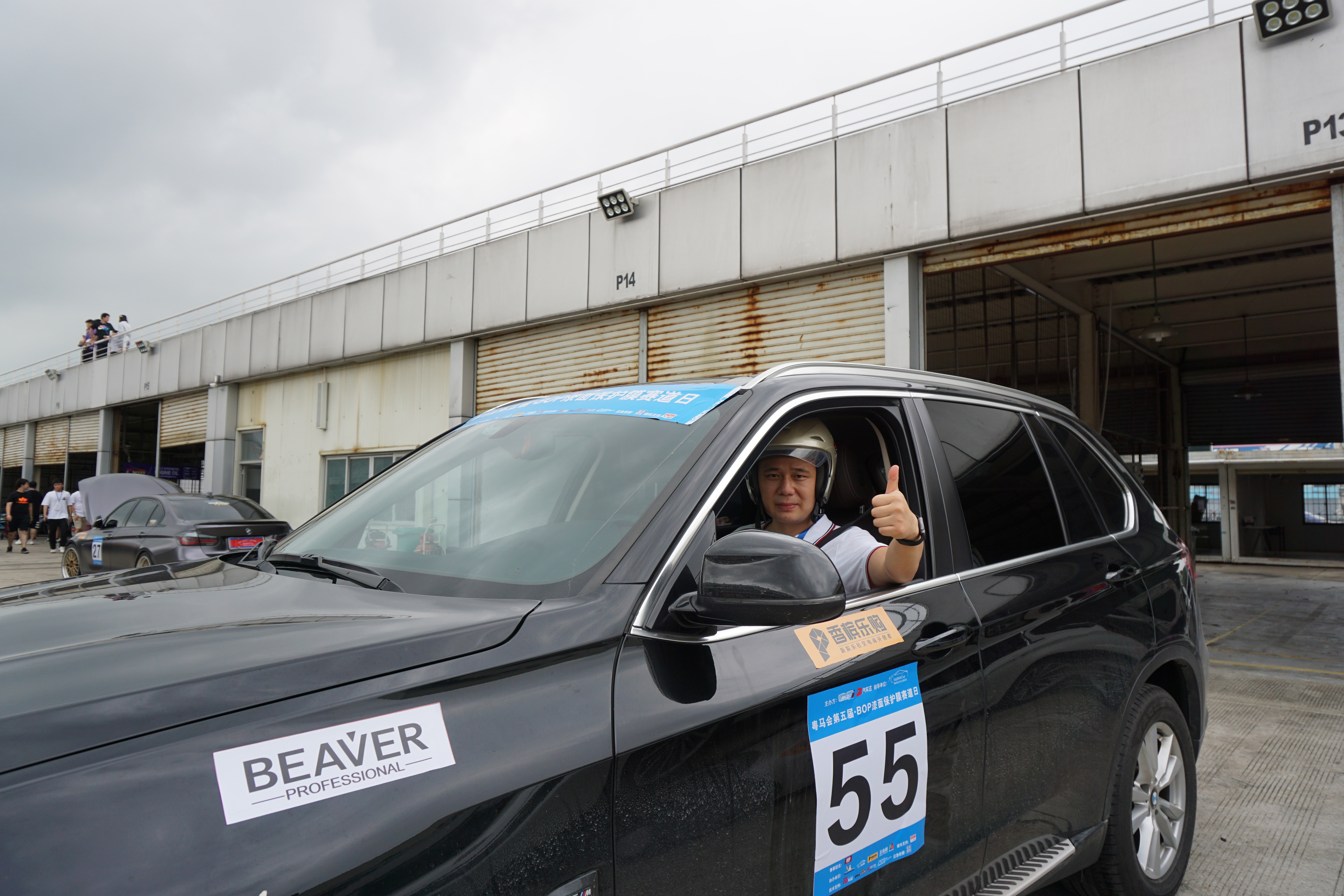 香槟乐购X粤马会|超燃！超劲爆！你就是下一个秋名山车神