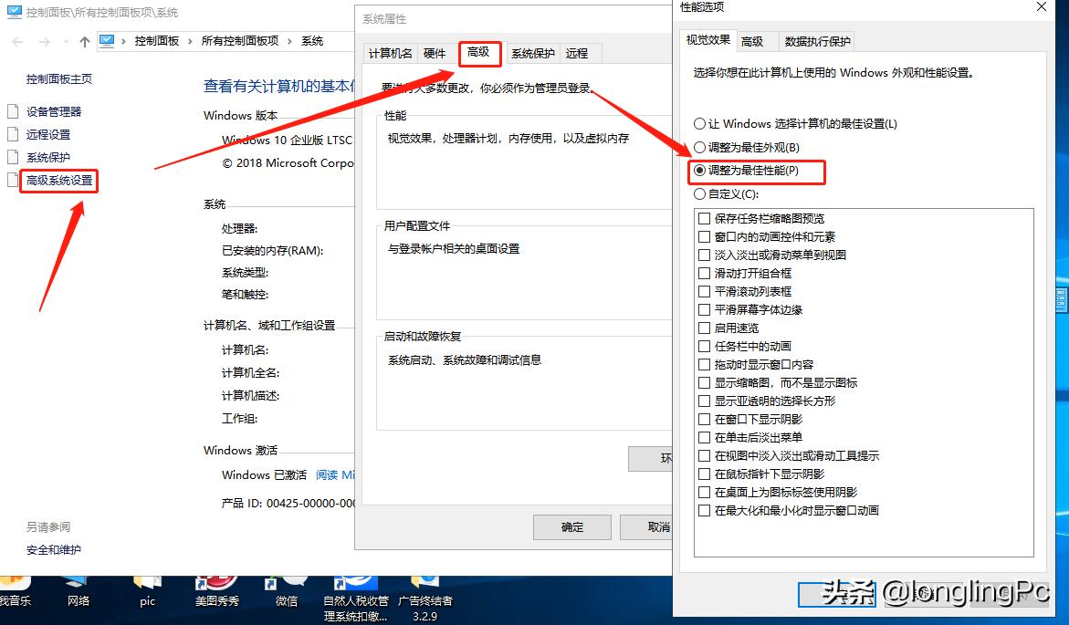 如何能让电脑运行速度提高,老电脑win10优化提高电脑性能