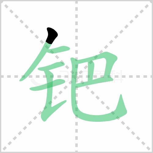 我有一个特别喜欢的老师,一个喜欢足球的体育老师