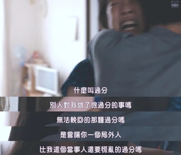 苍井优又「脱」了，这片看得太心疼！