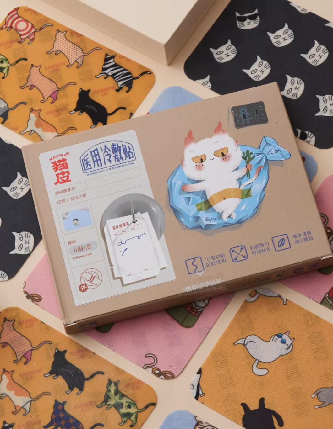 猫皮MAOPEA创始人蔡剑军:中医传人立志打造中国年轻人的养生品牌