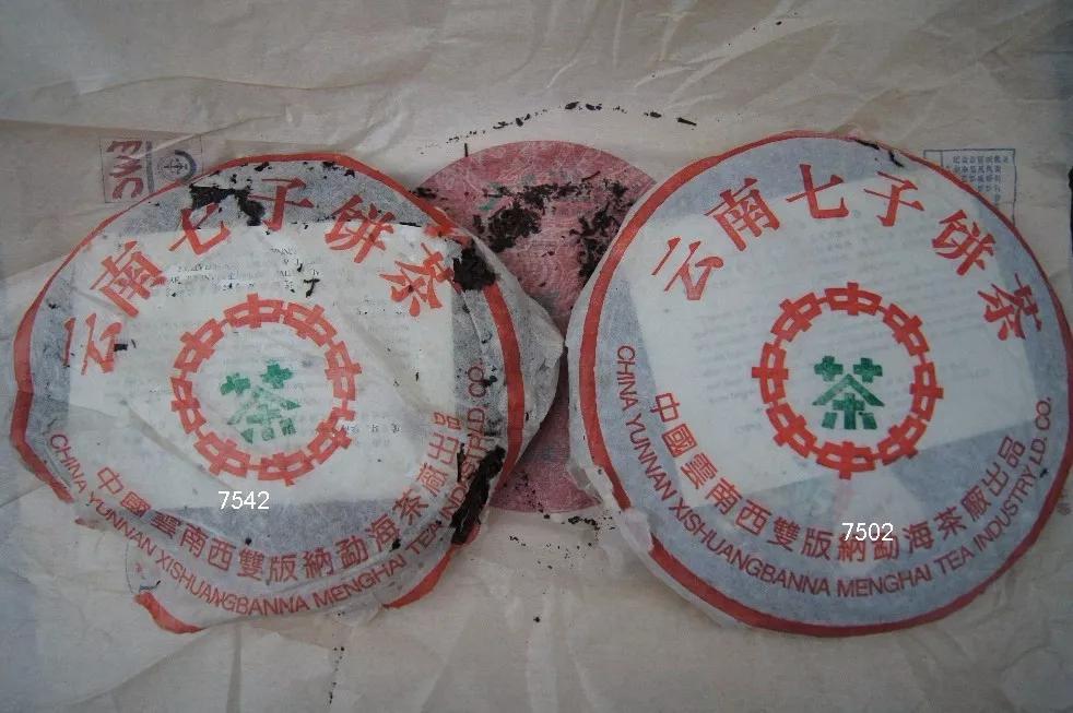 98年勐海茶厂方砖熟茶鉴别,7542和7502的区别
