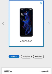 日本朋友和我说，我是不会买日本手机的，听完之后我一头雾水？