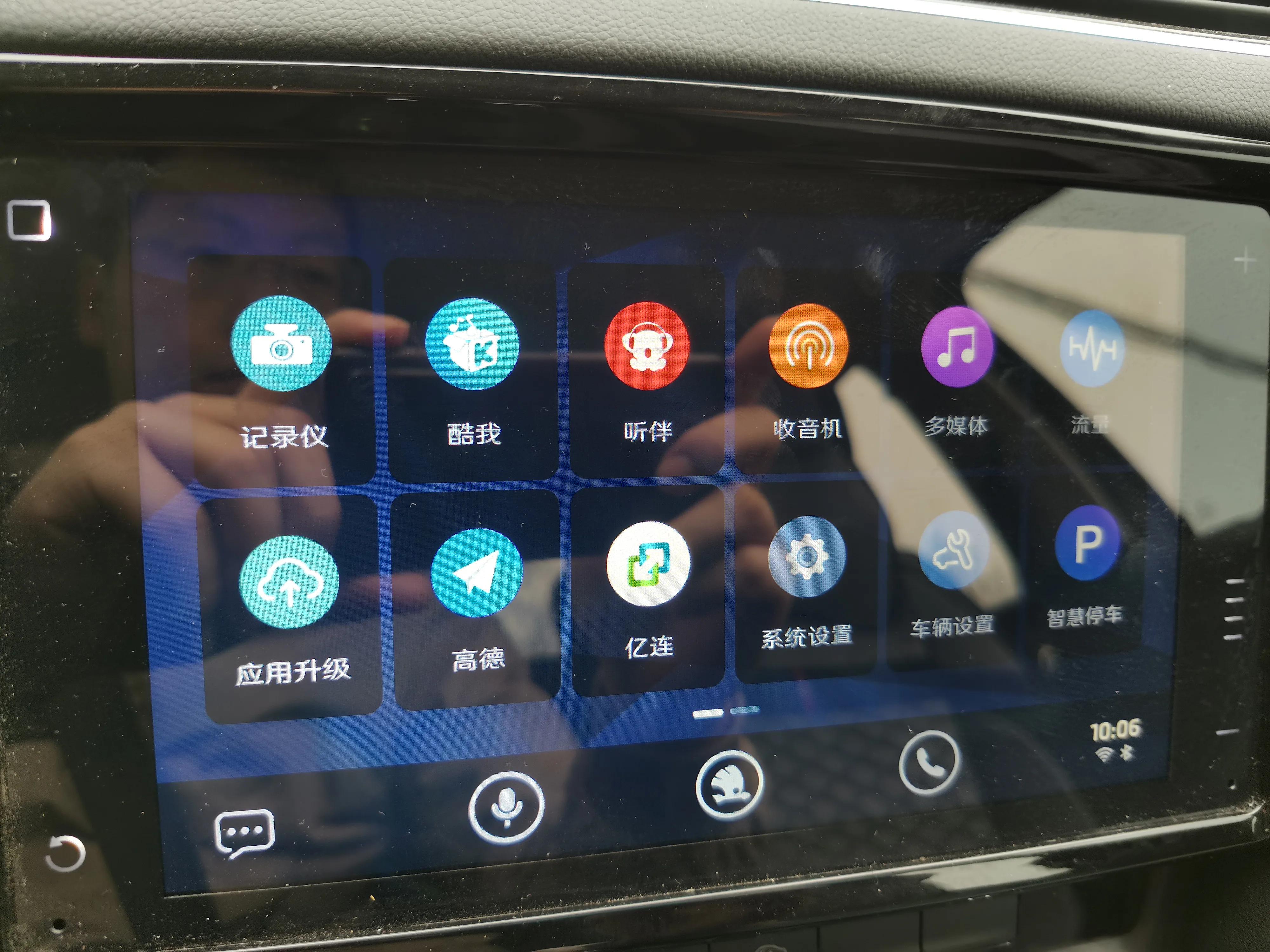 明锐斑马系统如何获取流量,斯柯达明锐怎么提升原车音质