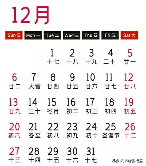 2024年精美挂历高清图,2018精美高清挂历