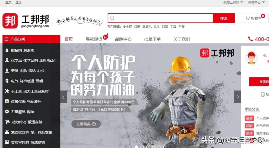 淘宝开店如何找货源一件代发,淘宝一件代发货源软件哪个好