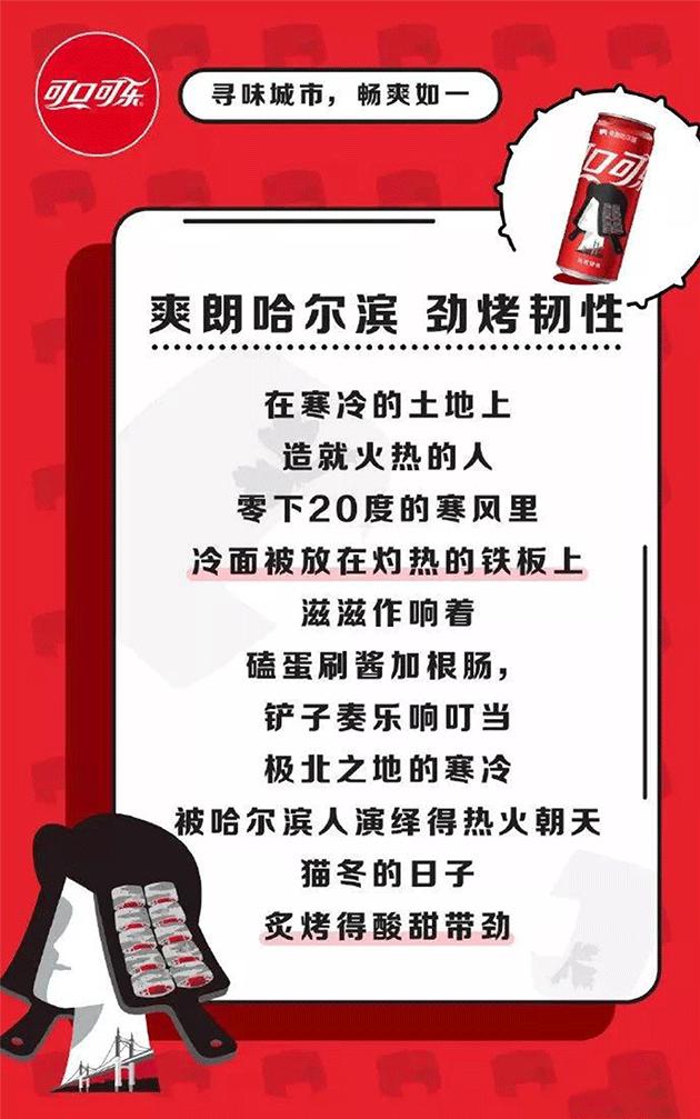 可口可乐330ml24罐塑料瓶,可口可乐城市罐30款设计介绍