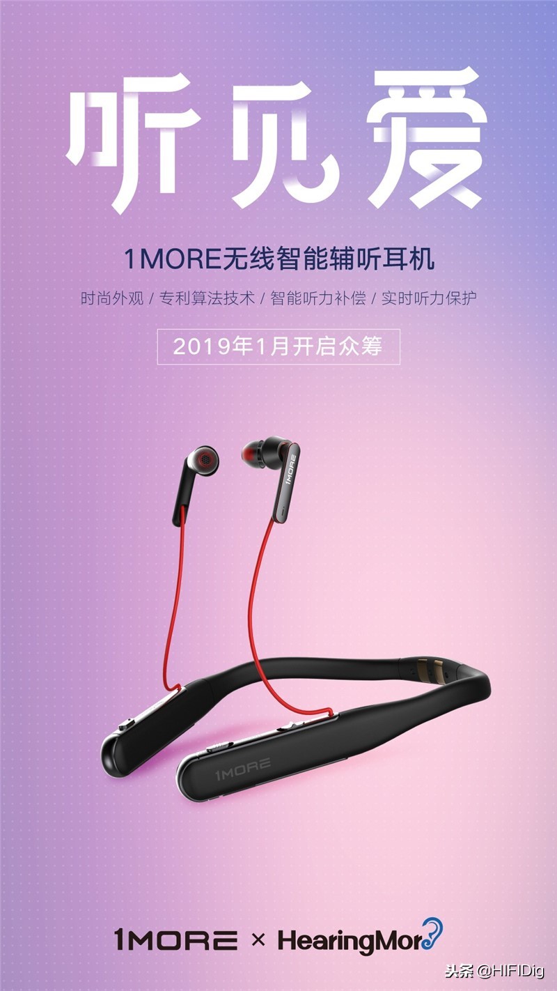 1more有线万魔蓝牙耳机,1more万魔高清降噪圈铁耳机lightning