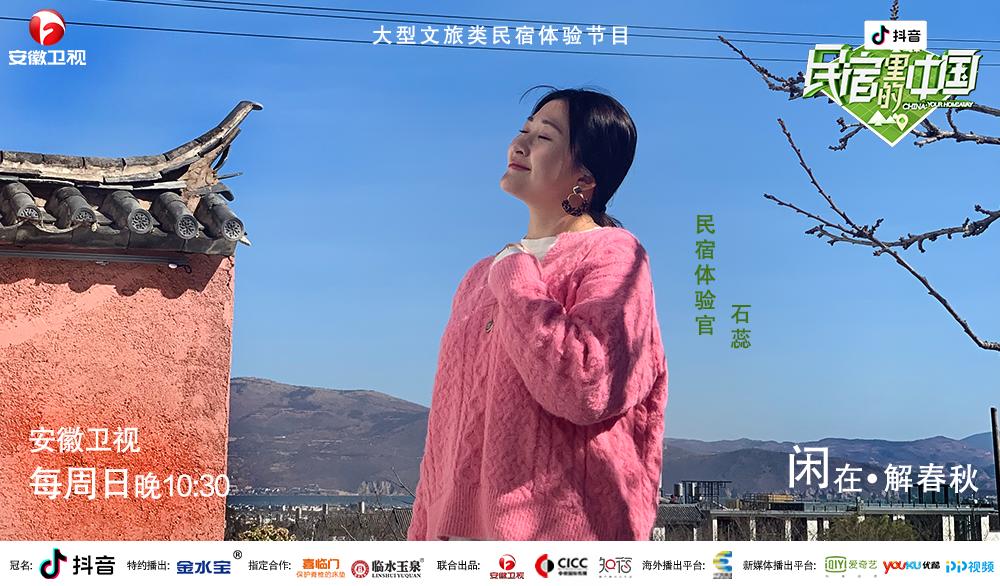 闭关，只为迎接更美的生活！身在家中也可品味旅行的“味道”