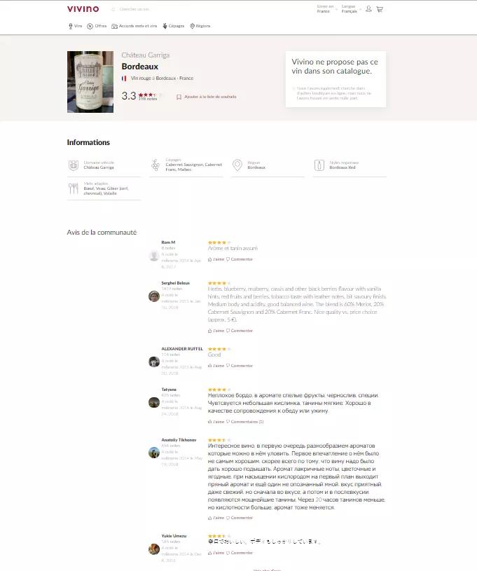 听说物美9.9元的葡萄酒不能喝，我赶紧试了试法国的低价酒...