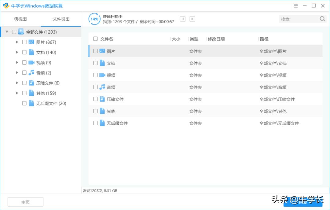 u盘坏了怎么恢复全部数据,u盘彻底坏了怎么恢复数据