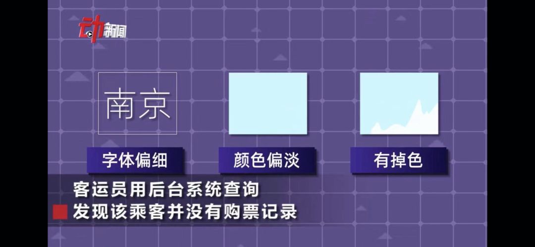 海归男学历造假被揭穿澄清,海归学生学历造假结果