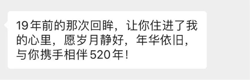 特别关注｜爱是动词！520，作为验船师的“他”这样表达爱