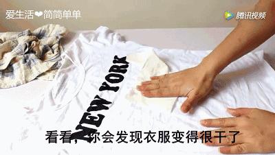冬天衣服不干怎么办小妙招,衣服不干容易发霉怎么办