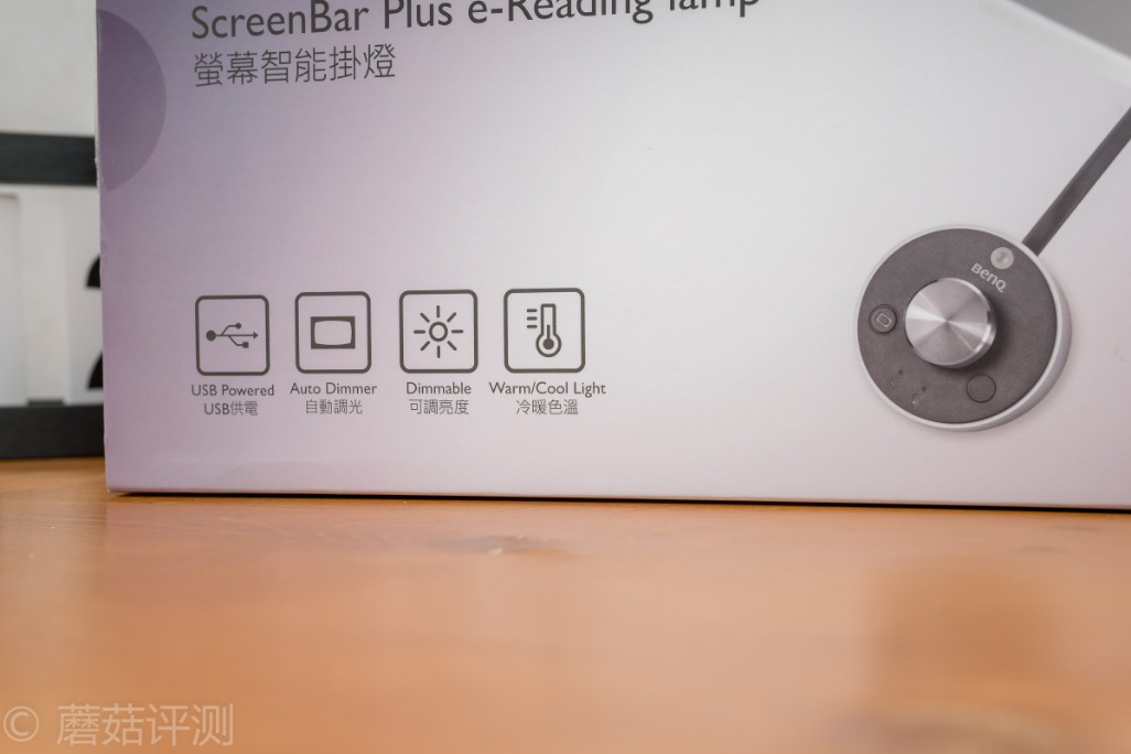 明基screenbarhalo怎么切换前后灯,明基screenbar和screenbarhalo