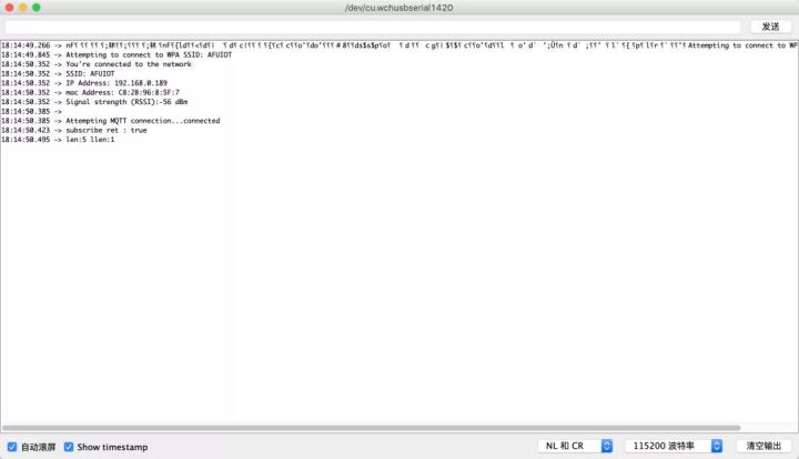 基于mqtt的智慧农业app,mqtt代理