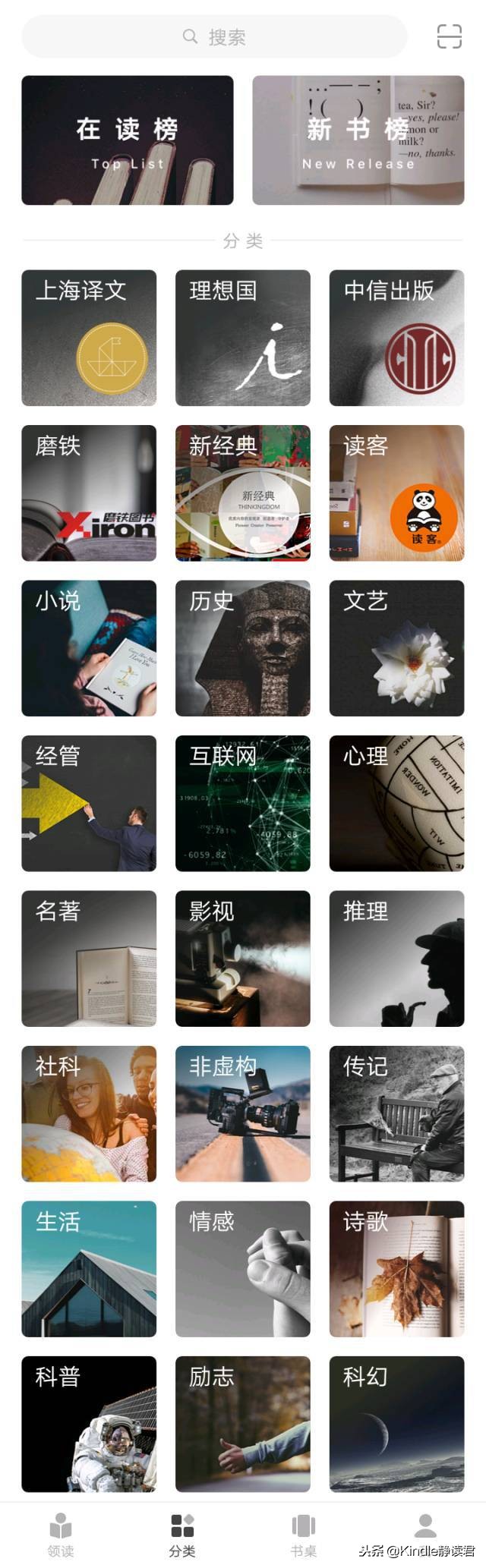 kindle哪种阅读器好用,kindle阅读效果最好的一款