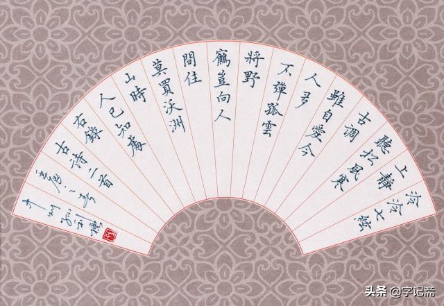 学习硬笔字,学习硬笔书法要用什么笔